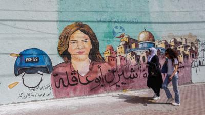 قتل الاحتلال مراسلة قناة "الجزيرة" ابنة مدينة القدس شيرين أبو عاقلة بشكل متعمد - غيتي