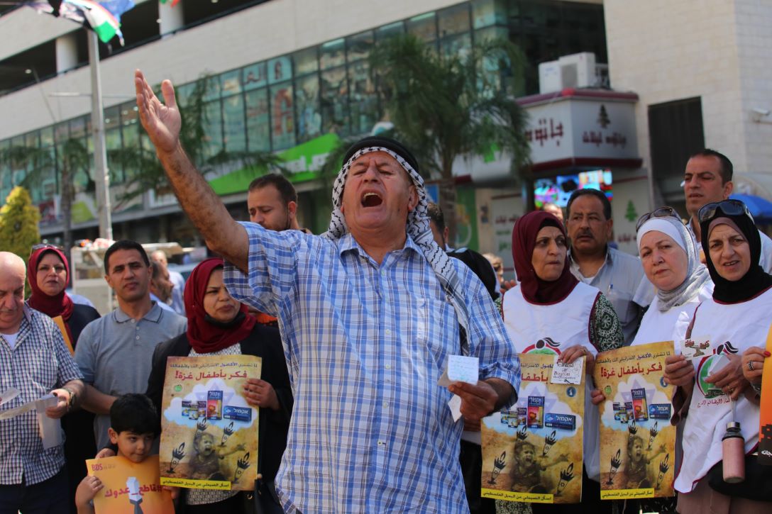تظاهرة في نابلس تدعو لمقاطعة منتجات الاحتلال