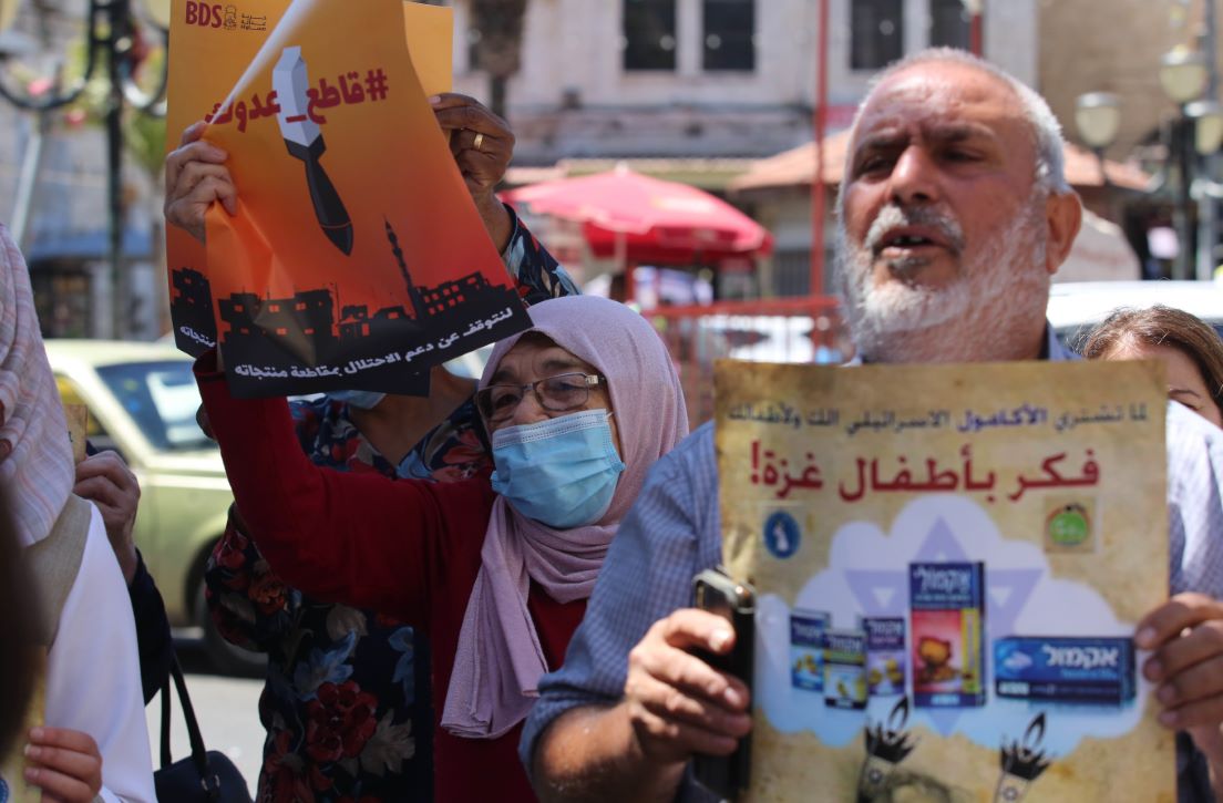 تظاهرة في نابلس تدعو لمقاطعة منتجات الاحتلال