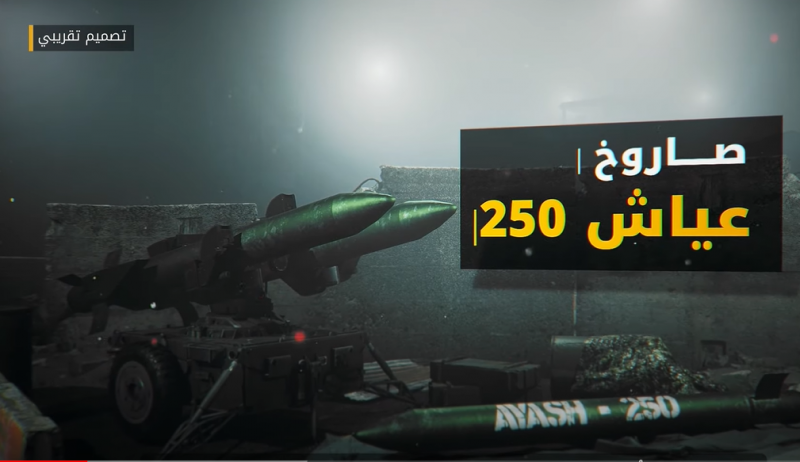 ترسانة أسلحة كتائب القسام وحزب الله Screenshot%20%2836%29