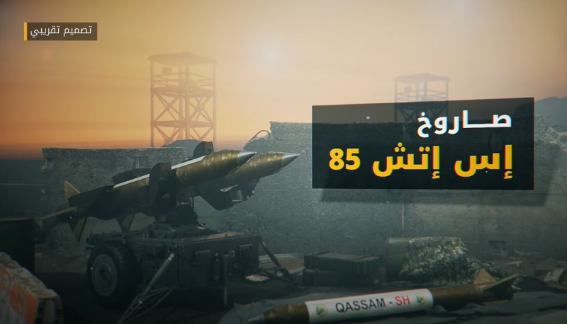ترسانة أسلحة كتائب القسام وحزب الله Screenshot%20%2840%29