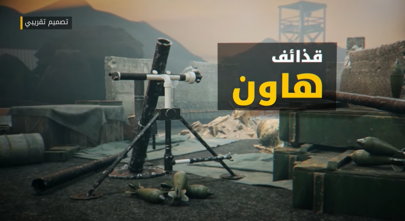 ترسانة أسلحة كتائب القسام وحزب الله Screenshot%20%2842%29
