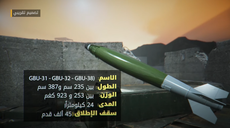 ترسانة أسلحة كتائب القسام وحزب الله Screenshot%20%2849%29