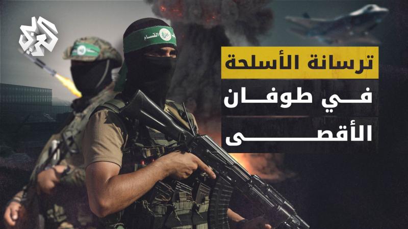 ترسانة أسلحة كتائب القسام وحزب الله Thumbnail%202