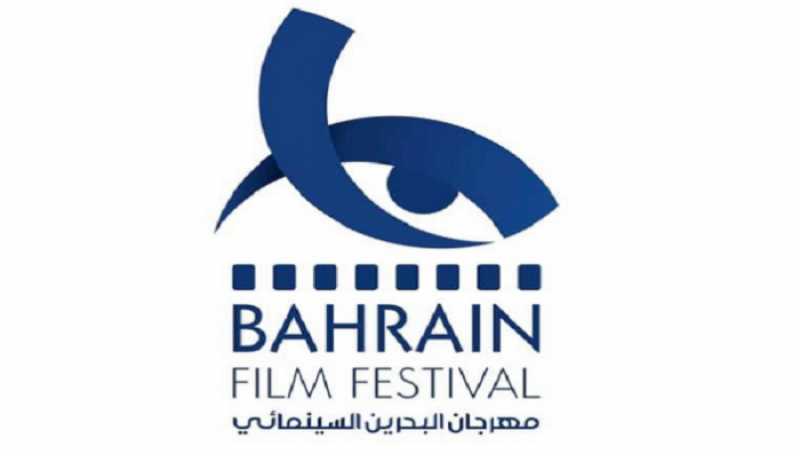 مهرجان البحرين السينمائي سيُقام في ظل احتياطات صحية