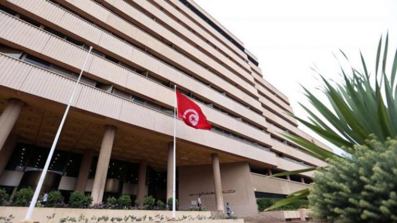المصرف المركزي في تونس 