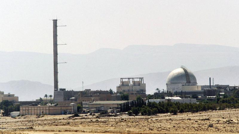 مفاعل ديمونا الاسرائيلي في النقب (غيتي)