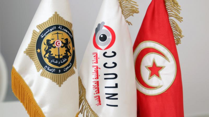  اُستحدث "الهيئة الوطنية لمكافحة الفساد" بتونس في 24 نوفمبر 2011