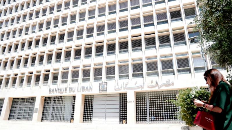 أشار مصرف لبنان في بيان إلى أنّه سيصدر لاحقًا التعميم الذي سيحدد تفاصيل قراره الذي يدخل حيز التنفيذ في أول يوليو 2021 (غيتي)