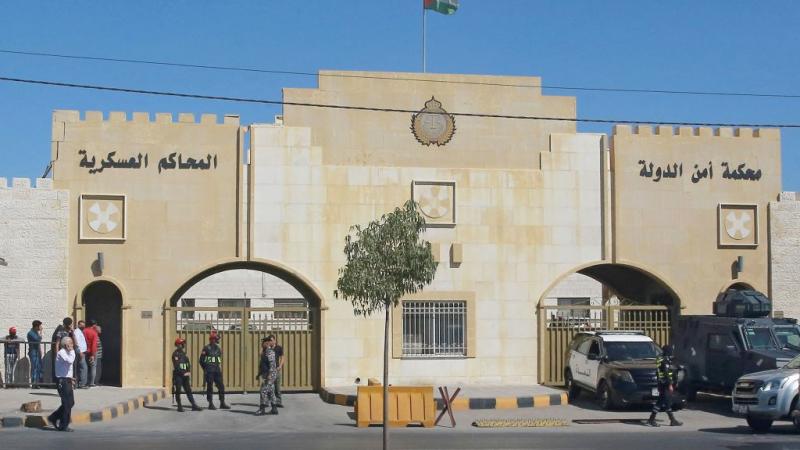 عقدت محكمة أمن الدولة في الأردن أولى الجلسات في قضية "الفتنة" أمس الإثنين (غيتي)