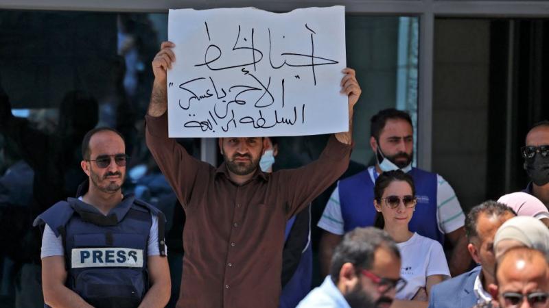 وقفة احتجاجًا على الاعتداء الصحافيين أمام مكتبه في رام الله بالضفة الغربية المحتلة