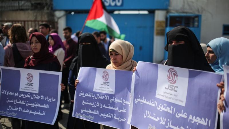 صحفيون فلسطينيون يحتجون على سياسيات "فيسبوك" في غزة