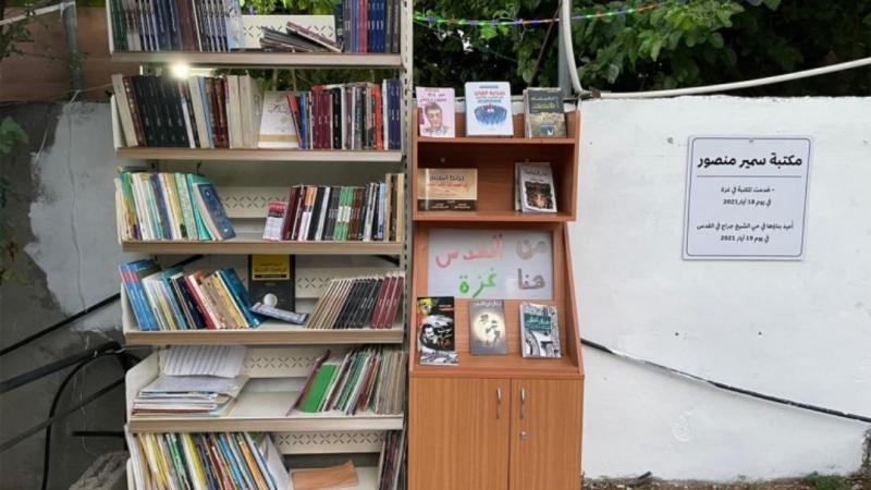 عمل 15 موظفًا في مكتبة سمير منصور بغزة