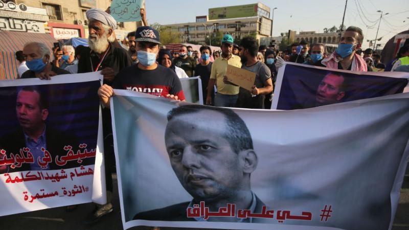 تظاهرة في العراق منددة باغتيال الكاتب هشام الهاشمي 