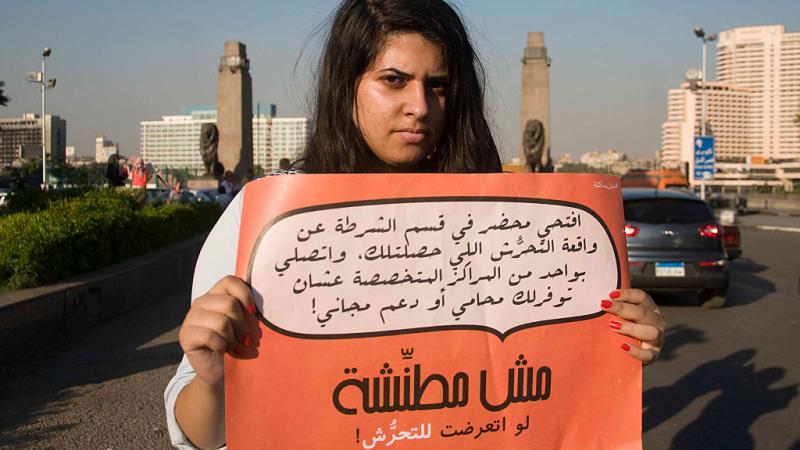 أصبحت قضايا "التحرّش الجنسي" بمثابة آفة منتشرة في مصر، حيث تبرز بين الفينة والأخرى جرائم مرتبطة بها تهزّ المجتمع