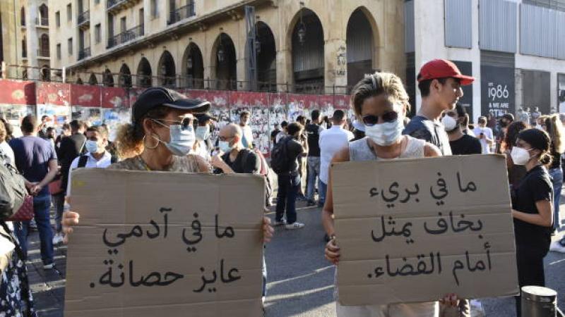 لم ينجح البرلمان اللبناني في عقد جلسة عامة تهدف إلى تشكيل لجنة برلمانية للتحقيق في انفجار مرفأ بيروت