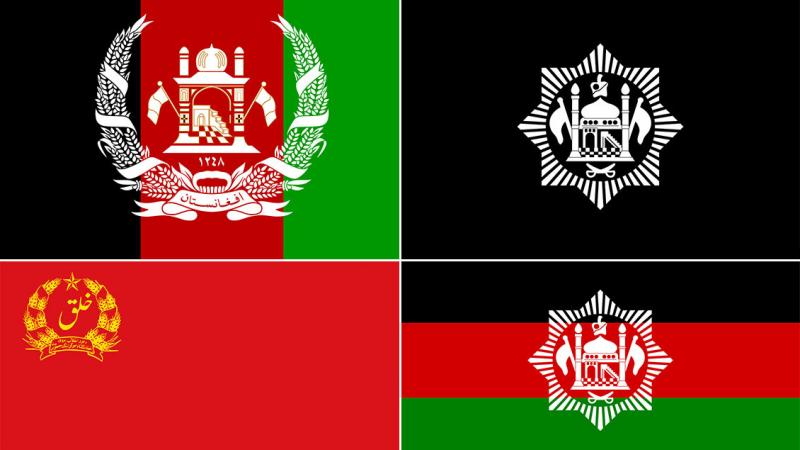 تغيّر علم أفغانستان عدة مرات على مر السنوات وصولًا إلى العلم الحالي 