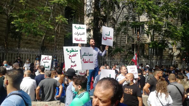 اعتصام أهالي ضحايا انفجار مرفأ بيروت