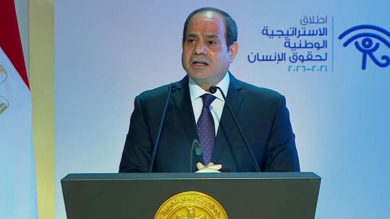 الرئيس المصري خلال مؤتمر إطلاق استراتيجية وطنية شاملة لحقوق الإنسان