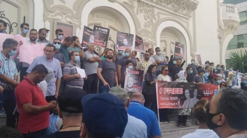 نفذ عدد من التونسيون مظاهرة مطالبة بالإفراج عن النائب ياسين العياري (تويتر)