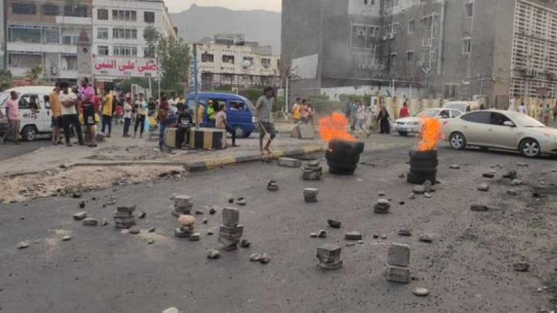 شارك العشرات في التظاهرات الشعبية في عدن وشهدت أعمال شغب وإحراق إطارات وقطع شوارع رئيسية (تويتر)
