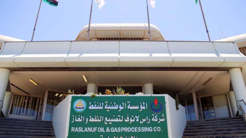 شركة راس لانوف لتصنيع النفط والغاز في ليبيا 