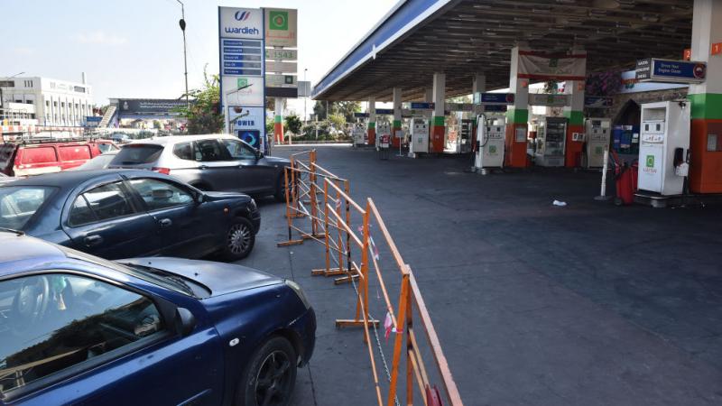رفع الدعم عن مادة البنزين في لبنان بسبب الأزمة