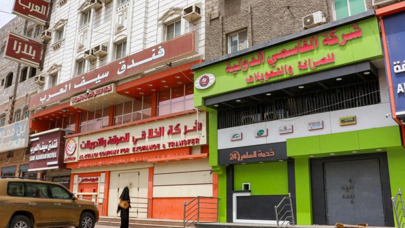 إغلاق شركات الصرفة في عدن