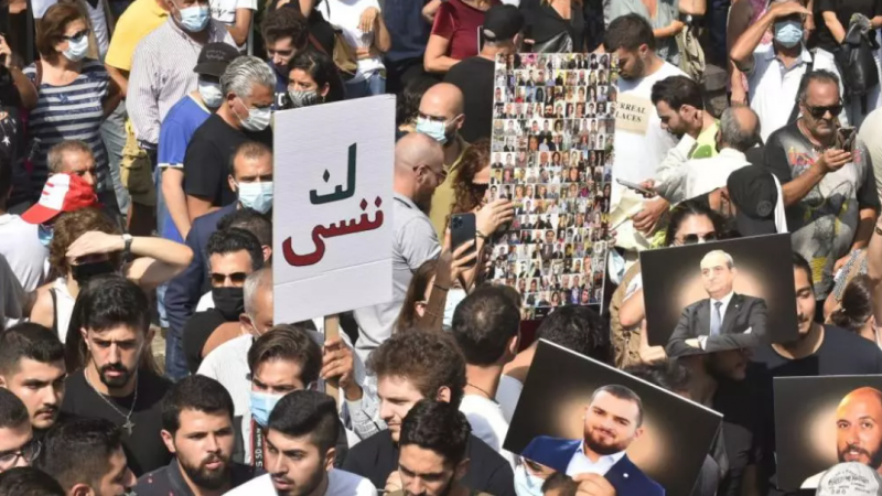 مظاهرة في لبنان دعمًا لقاضي التحقيق في قضية انفجار مرفأ بيروت (أرشيف - غيتي)
