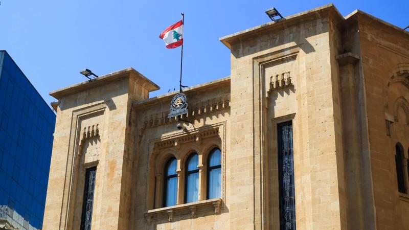 أعلنت السلطات اللبنانية، الخميس الماضي، تشكيل وفد للتفاوض مع صندوق النقد الدولي لتفادي الانهيار المتسارع (غيتي)