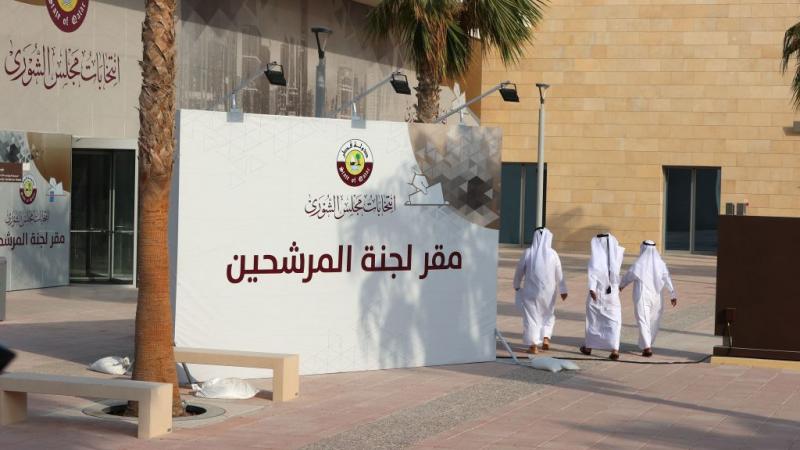 يختار القطريون 30 من أصل 45 عضوًا في مجلس الشورى