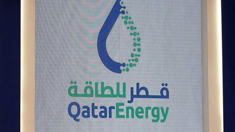 شركة قطر للطاقة (غيتي)