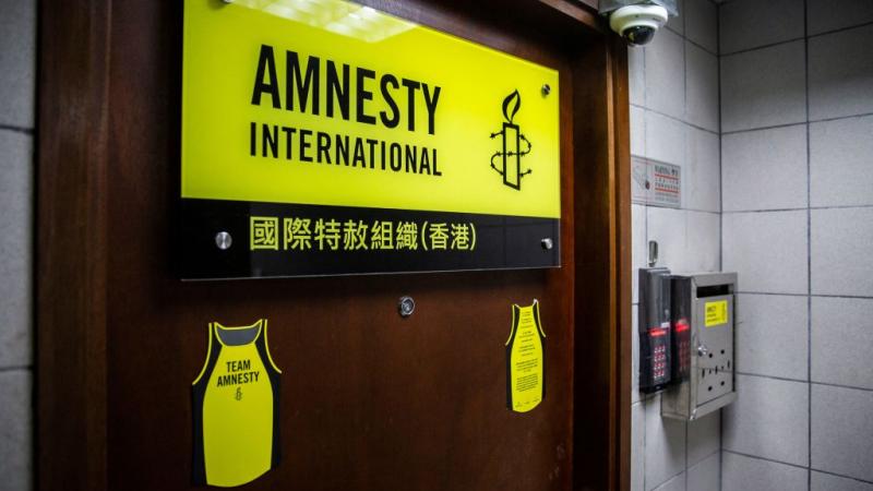 تتواجد منظمة العفو الدولية منذ أربعة عقود في هونغ كونغ (غيتي)