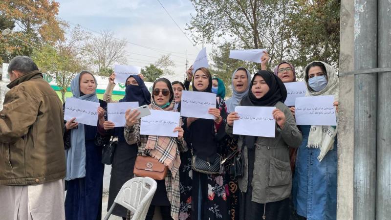 مسيرة لنساء أفغانيات في العاصمة كابول (غيتي)
