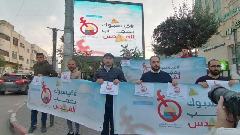 نفذ مجموعة من الناشطين وقفة احتجاجية ضمن الحملة في مدينة الخليل جنوبي نابلس 