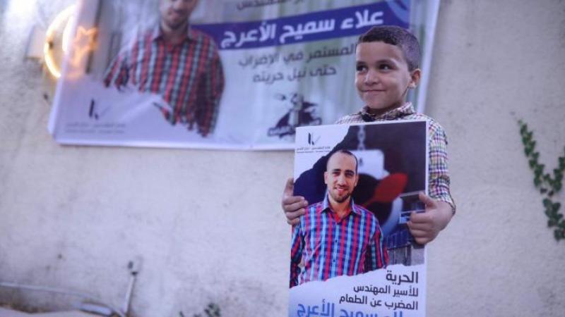 خاض الأسير الفلسطيني علاء الأعرج إضرابًا مفتوحًا عن الطعام استمر 103 أيام ونجح في تعطيل توقفيه الإداري