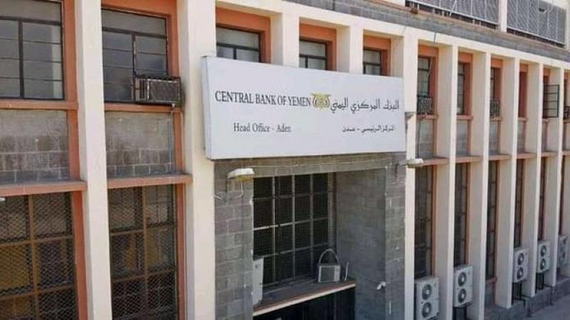 يعمد البنك المركزي في عدن على نحو متزايد إلى طباعة أوراق نقدية جديدة لسد العجز الحكومي وسداد رواتب موظفي القطاع العام (تويتر)