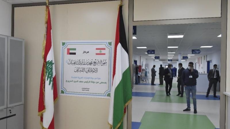 الحكومة اللبنانية: الخطأ حصل نتيجة التباس لدى أحد الموظفين لجهة العلم الذي وضع على المنصة بجانب العلم اللبناني