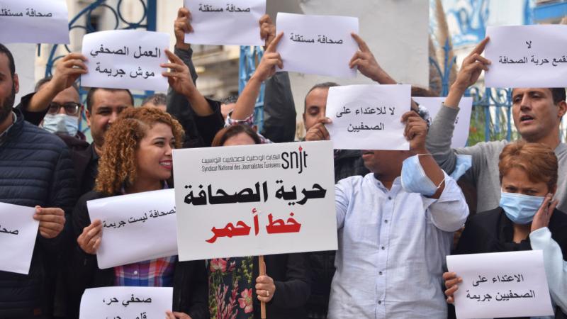 وقفة في تونس احتجاجًا على الاعتداءات التي يتعرض لها الصحافيون أثناء عملهم الميداني (غيتي)