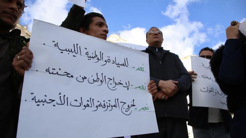 تظاهرة احتجاجية على إلغاء الانتخابات الرئاسية في ليبيا التي طال انتظارها 