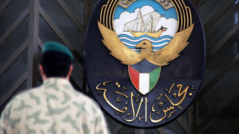 سيصوّت مجلس الأمة الكويتي على اقتراح بحجب الثقة عن وزير الدفاع الأربعاء 