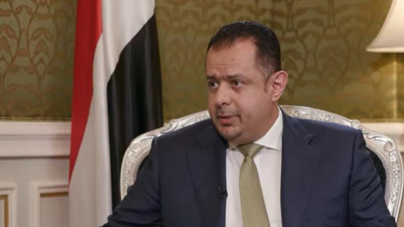رئيس الوزراء اليمني معين عبد الملك في حديث خاص مع "العربي" يبث الليلة