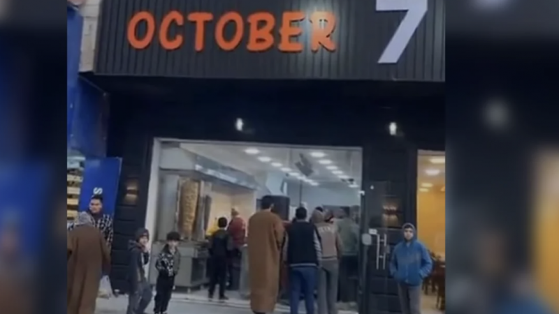 في مدينة الكرك الأردنية افتتح مواطن أردني مطعمًا يحمل اسم "السابع من أكتوبر" - منصة إكس