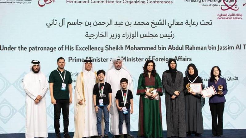 الإعلان عن أسماء الفائزين بجائزة الدوحة العالمية لحوار الأديان في دورتها الخامسة - "قنا"