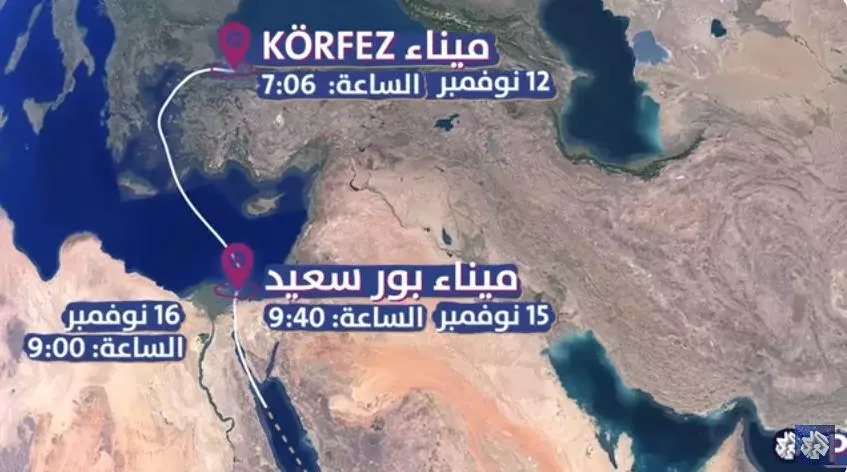  القوات البحرية اليمنية تحتجز سفينة إسرائيلية في أعماق البحر الأحمر SHIP%203