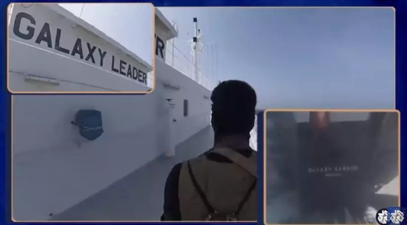  القوات البحرية اليمنية تحتجز سفينة إسرائيلية في أعماق البحر الأحمر SHIP